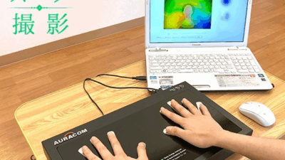 【3月】オーラ撮影カウンセリング